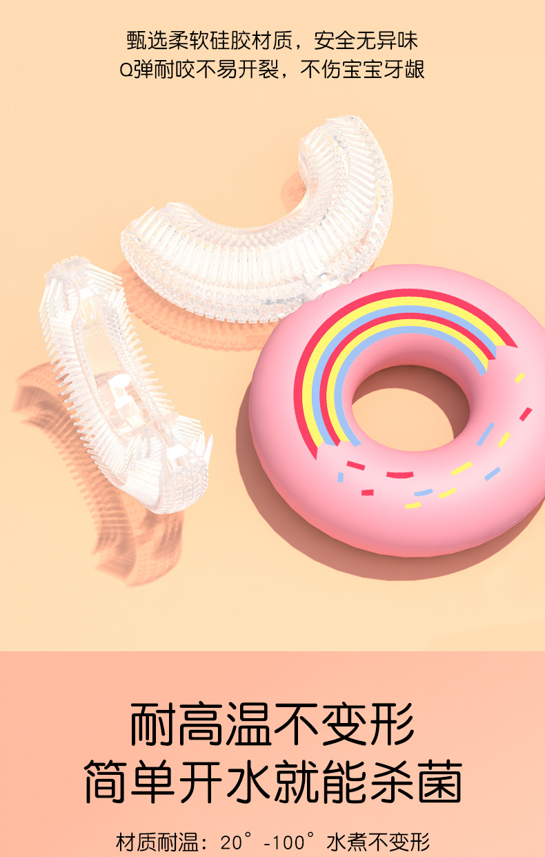Factory Manual in the Mouth U-Shaped Toothbrush Baby Tooth Protector Silicone Bruch Head Manual U-Shaped Children's Toothbrush New Product Factory Manual in the Mouth U-Shaped Toothbrush Baby Tooth Protector Silicone Bruch Head Manual U-Shaped Children's Toothbrush New Product