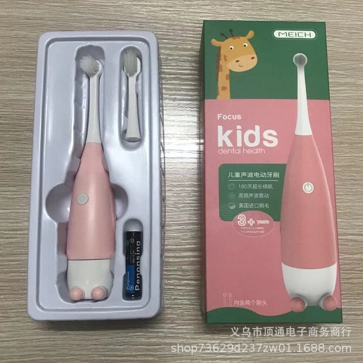 Children&#039;s Electric Toothbrush Soft Bristle Cartoon Cute Household Tooth Protection Sonic Electric Toothbrush Baby Silicone Toy Toothbrush