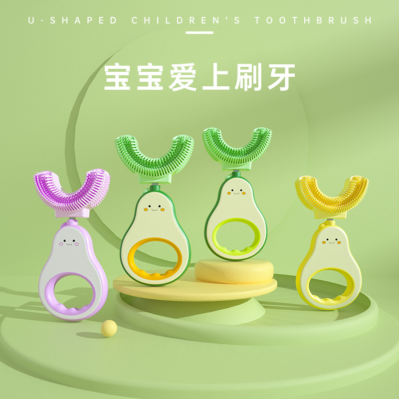 Avocado Manual Children&#039;s U-Shaped Toothbrush Cleaning Oral Baby Q Cute Tooth Protection U-Shaped Silicone Design Order Factory