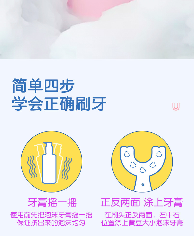 Best-Seller on Douyin Children's U-Shaped Toothbrush Toothbrush Set Portable Tooth Cleaning Internet Celebrity Toothbrush Silicone Baby Toothbrush Wholesale Best-Seller on Douyin Children's U-Shaped Toothbrush Toothbrush Set Portable Tooth Cleaning Internet Celebrity Toothbrush Silicone Baby Toothbrush Wholesale