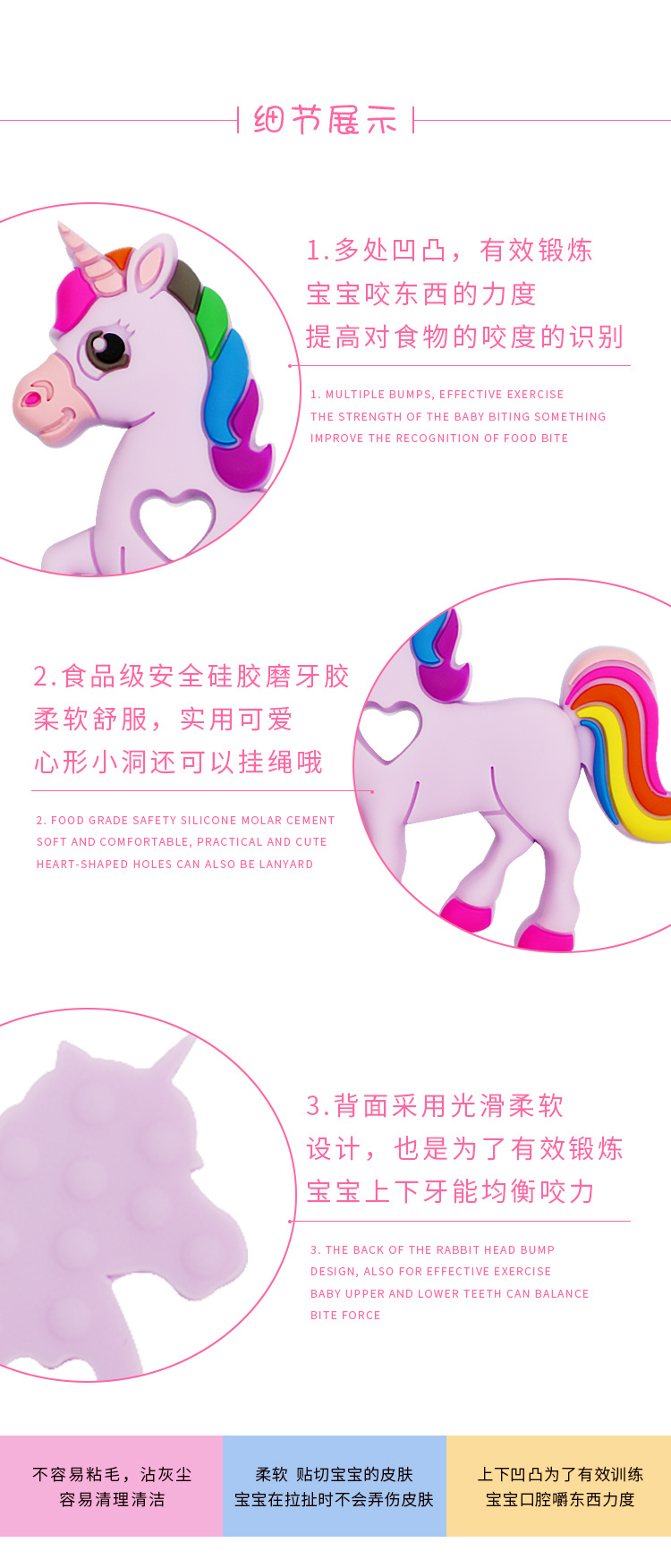 The Hot style silicone unicorn tooth glue baby tooth glue grinding stick toy mother and child supplies manufacturers large stock The Hot style silicone unicorn tooth glue baby tooth glue grinding stick toy mother and child supplies manufacturers large stock