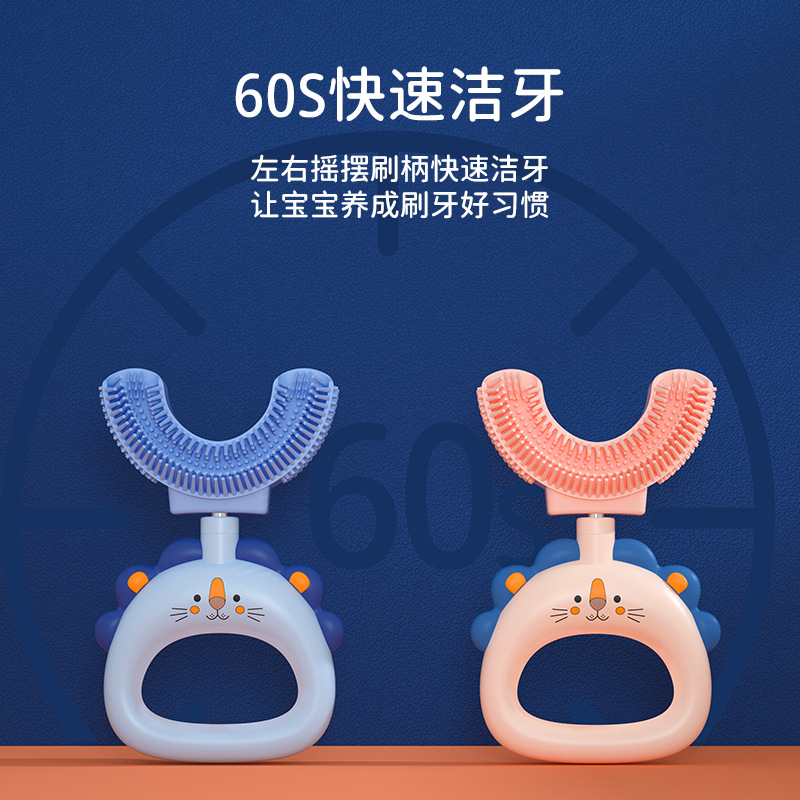 Children&#039;s U-Shaped Silicone Toothbrush Children&#039;s Tooth Protection Oral in the Mouth Manual Baby Food Bruch Head Factory Foreign Trade Wholesale