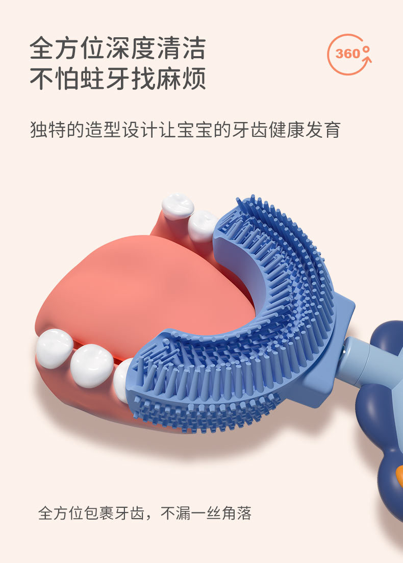 Children's U-Shaped Silicone Toothbrush Children's Tooth Protection Oral in the Mouth Manual Baby Food Bruch Head Factory Foreign Trade Wholesale Children's U-Shaped Silicone Toothbrush Children's Tooth Protection Oral in the Mouth Manual Baby Food Bruch Head Factory Foreign Trade Wholesale