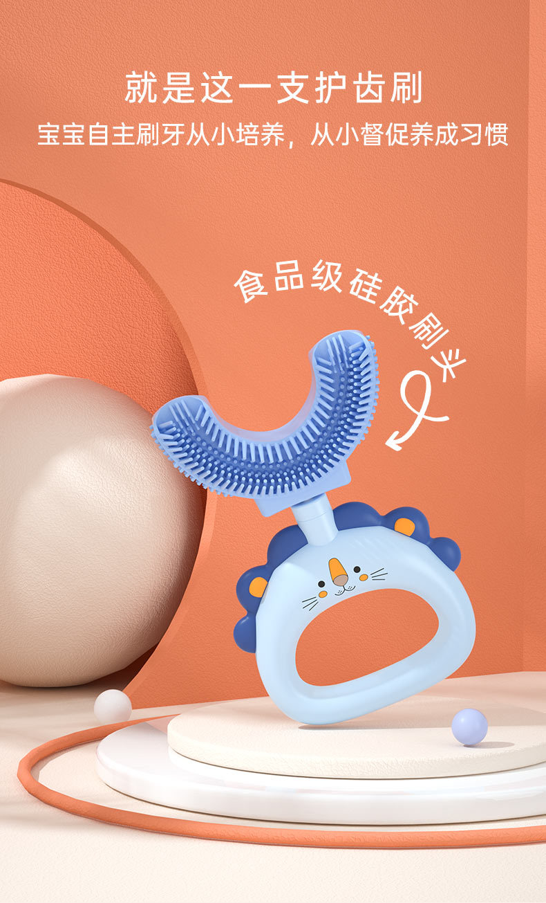Children's U-Shaped Silicone Toothbrush Children's Tooth Protection Oral in the Mouth Manual Baby Food Bruch Head Factory Foreign Trade Wholesale Children's U-Shaped Silicone Toothbrush Children's Tooth Protection Oral in the Mouth Manual Baby Food Bruch Head Factory Foreign Trade Wholesale