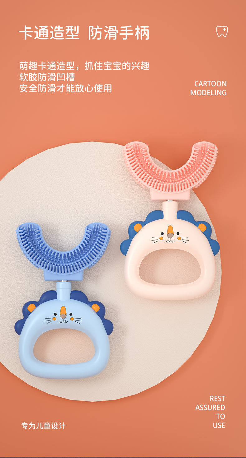 Children's U-Shaped Silicone Toothbrush Children's Tooth Protection Oral in the Mouth Manual Baby Food Bruch Head Factory Foreign Trade Wholesale Children's U-Shaped Silicone Toothbrush Children's Tooth Protection Oral in the Mouth Manual Baby Food Bruch Head Factory Foreign Trade Wholesale