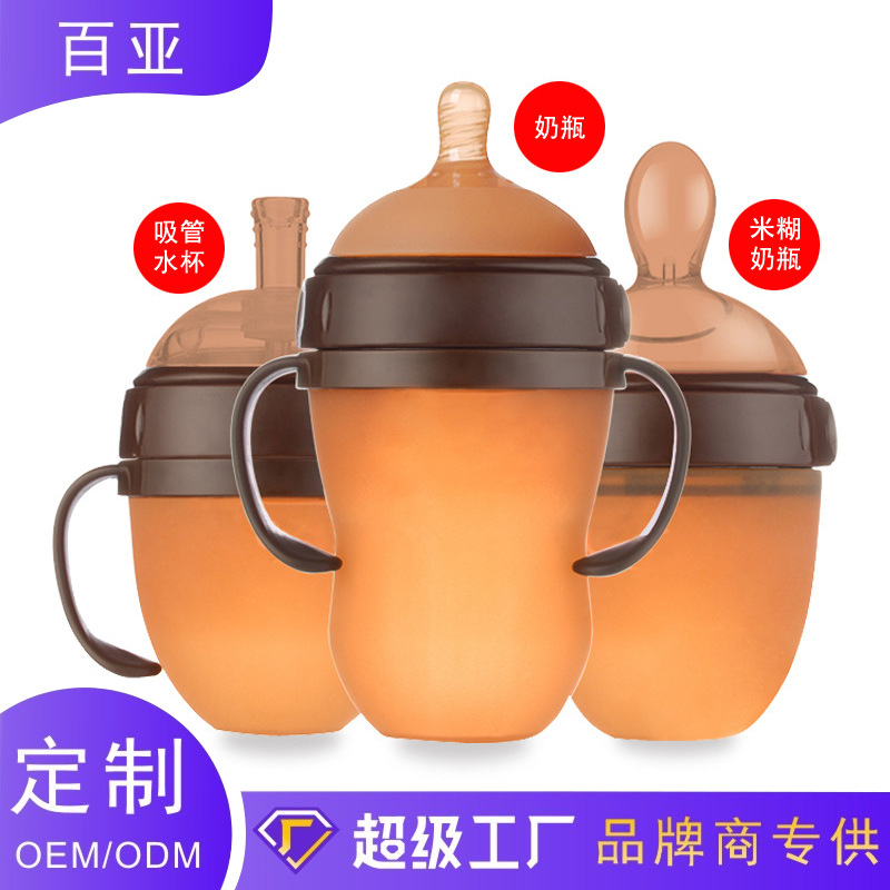 Baby Weaning Instrument Silicone Nursing Bottle Large Wide Mouth with Rice Paste Spoon Head Water Cup Suction Nozzle PPSU Anti-Flatulence Feeding Bottle