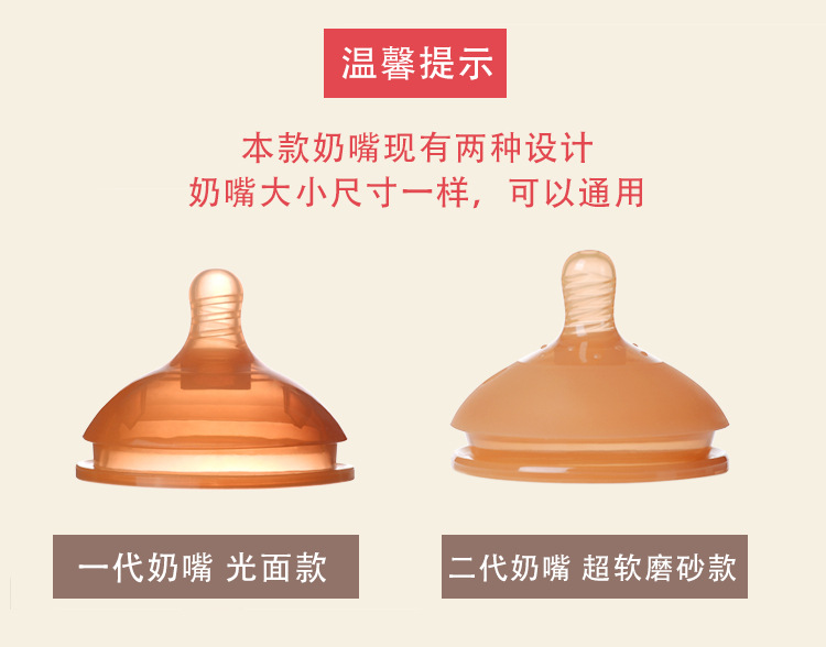 Baby Weaning Instrument Silicone Nursing Bottle Large Wide Mouth with Rice Paste Spoon Head Water Cup Suction Nozzle PPSU Anti-Flatulence Feeding Bottle