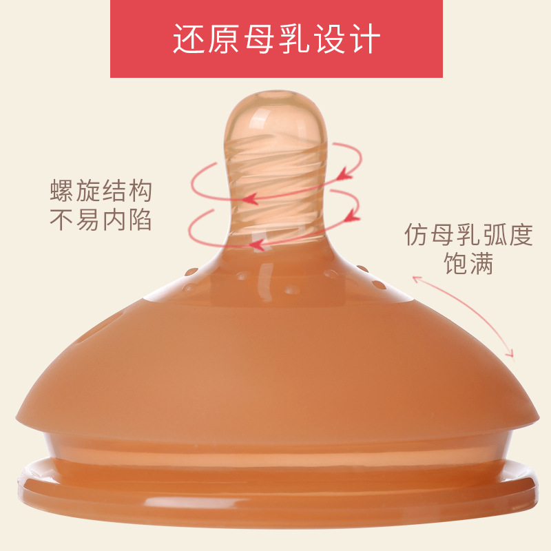 Baby Weaning Instrument Silicone Nursing Bottle Large Wide Mouth with Rice Paste Spoon Head Water Cup Suction Nozzle PPSU Anti-Flatulence Feeding Bottle