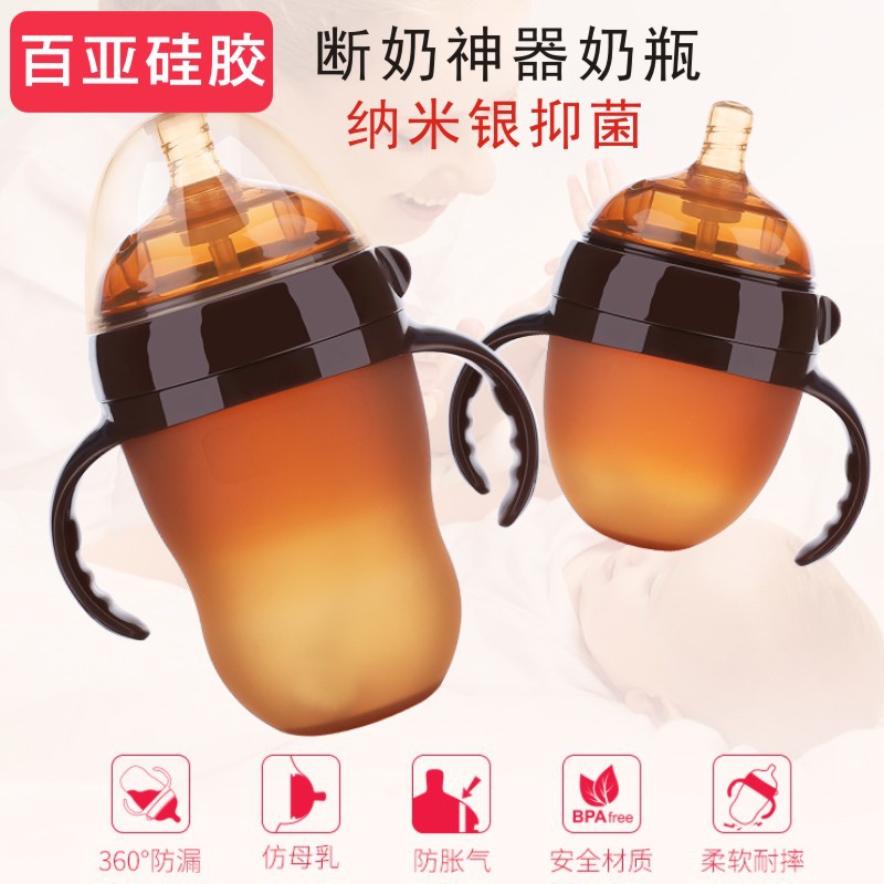 Baby Weaning Instrument Silicone Nursing Bottle Large Wide Mouth with Rice Paste Spoon Head Water Cup Suction Nozzle PPSU Anti-Flatulence Feeding Bottle