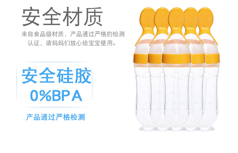 Baby with suction cup rice paste bottle soft silica gel Baby auxiliary food god extruded tumbler type rice such as \"bean tool