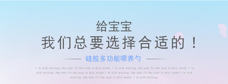 Baby with suction cup rice paste bottle soft silica gel Baby auxiliary food god extruded tumbler type rice such as \"bean tool