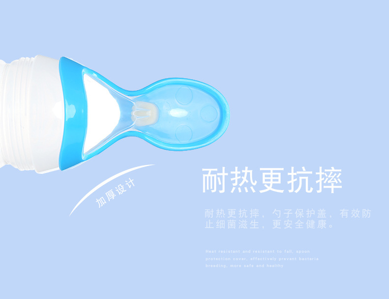 Baby with suction cup rice paste bottle soft silica gel Baby auxiliary food god extruded tumbler type rice such as \"bean tool