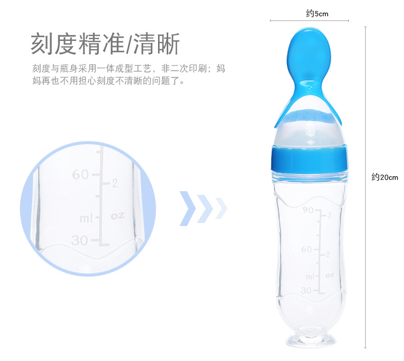 Baby with suction cup rice paste bottle soft silica gel Baby auxiliary food god extruded tumbler type rice such as \"bean tool