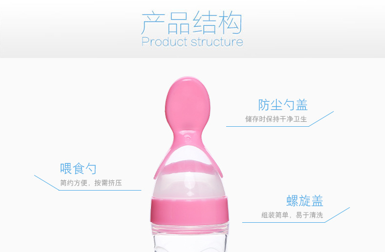 Baby with suction cup rice paste bottle soft silica gel Baby auxiliary food god extruded tumbler type rice such as \"bean tool