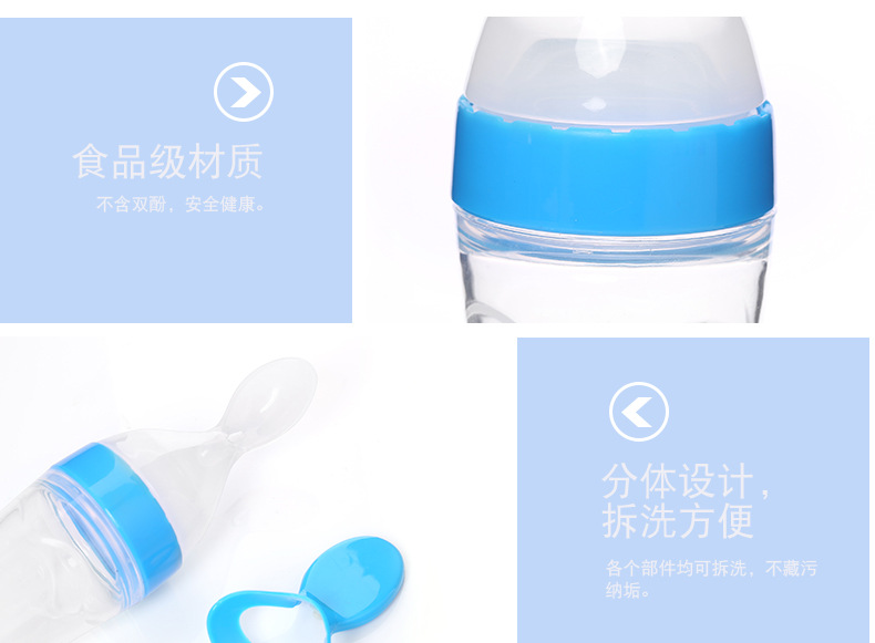 Baby with suction cup rice paste bottle soft silica gel Baby auxiliary food god extruded tumbler type rice such as \"bean tool