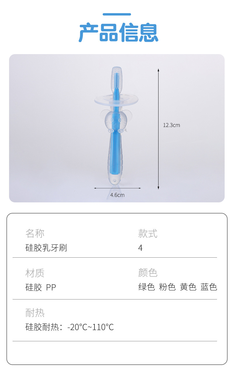 Bedille Baby silicone Baby tooth brush soft silicone Baby grinding toothbrush comfortable massage gum department tooth brush Bedille Baby silicone Baby tooth brush soft silicone Baby grinding toothbrush comfortable massage gum department tooth brush