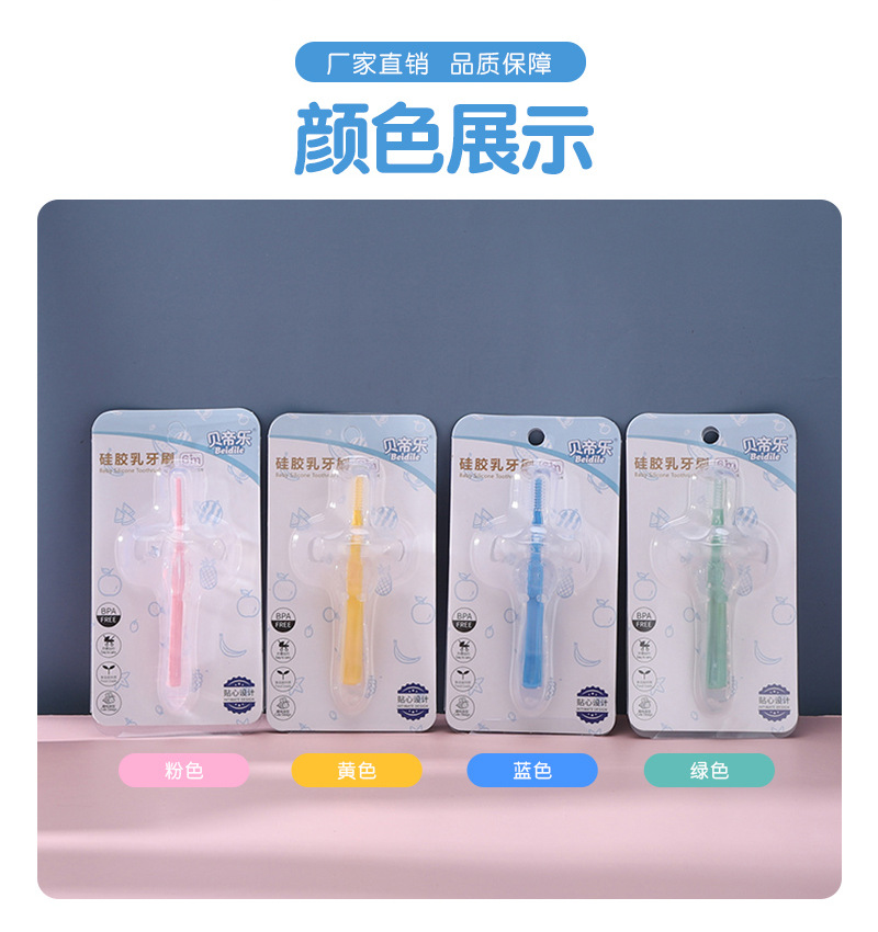 Bedille Baby silicone Baby tooth brush soft silicone Baby grinding toothbrush comfortable massage gum department tooth brush Bedille Baby silicone Baby tooth brush soft silicone Baby grinding toothbrush comfortable massage gum department tooth brush