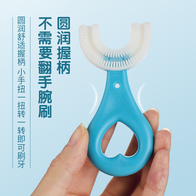 Children &#039;S Toothbrush U-Shaped Soft Hair 2-3-4-6-7 Years Old Baby And Infant Nipple Silicone U-Shaped Brush Tooth Artifact