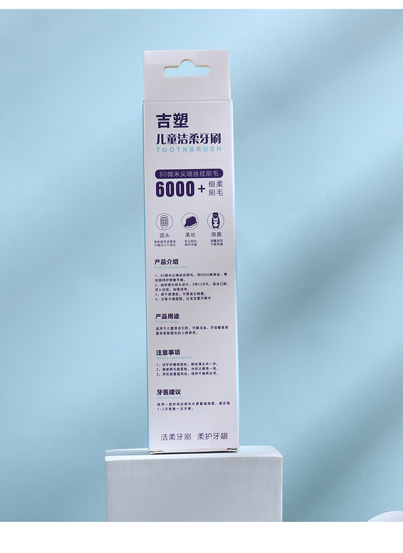 Children 'S Toothbrush U-Shaped Soft Hair 2-3-4-6-7 Years Old Baby And Infant Nipple Silicone U-Shaped Brush Tooth Artifact