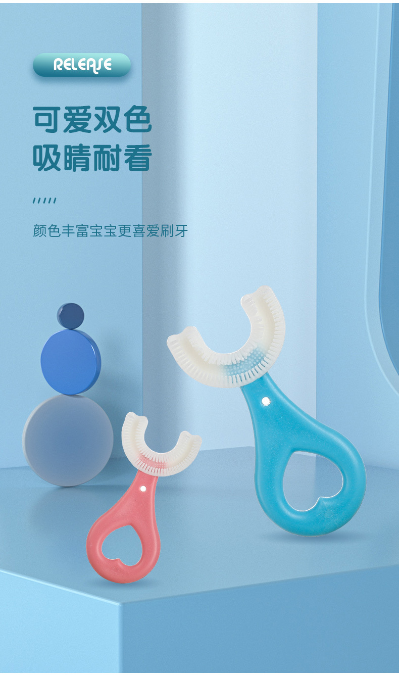 Children 'S Toothbrush U-Shaped Soft Hair 2-3-4-6-7 Years Old Baby And Infant Nipple Silicone U-Shaped Brush Tooth Artifact
