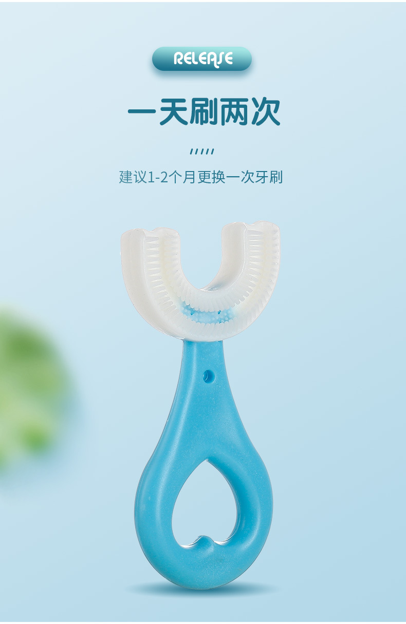 Children 'S Toothbrush U-Shaped Soft Hair 2-3-4-6-7 Years Old Baby And Infant Nipple Silicone U-Shaped Brush Tooth Artifact