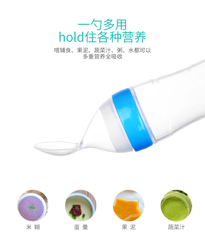 Rice Paste Bottle Milk Spoon Baby Feeding Squeeze Type Silicone Feeder Children Eat Rice Flour Complementary Food Baby Feeding Spoon
