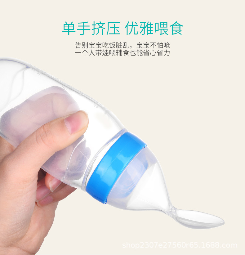 Rice Paste Bottle Milk Spoon Baby Feeding Squeeze Type Silicone Feeder Children Eat Rice Flour Complementary Food Baby Feeding Spoon