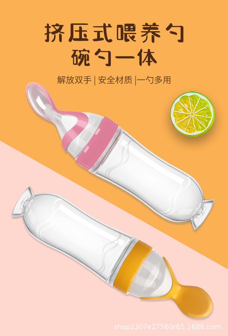 Rice Paste Bottle Milk Spoon Baby Feeding Squeeze Type Silicone Feeder Children Eat Rice Flour Complementary Food Baby Feeding Spoon
