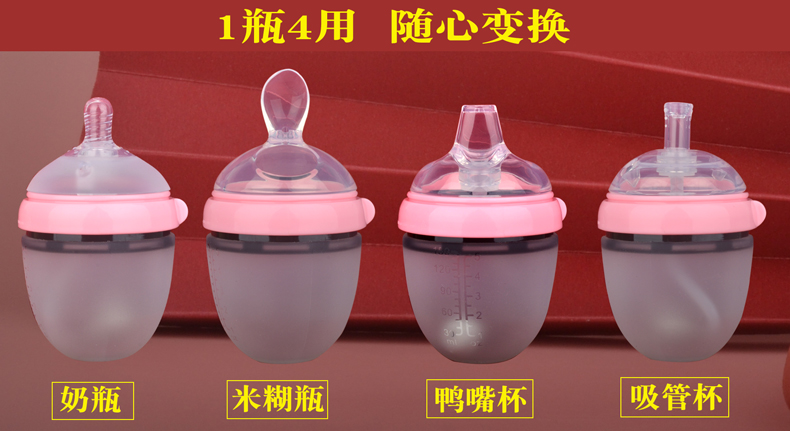 Suitable for Comotomo Nipple Baby Bottle Accessories Baby Squeeze Type Rice Paste Spoon Solid Food Spoon Wide Mouth Rice Paste Spoon Head Soft