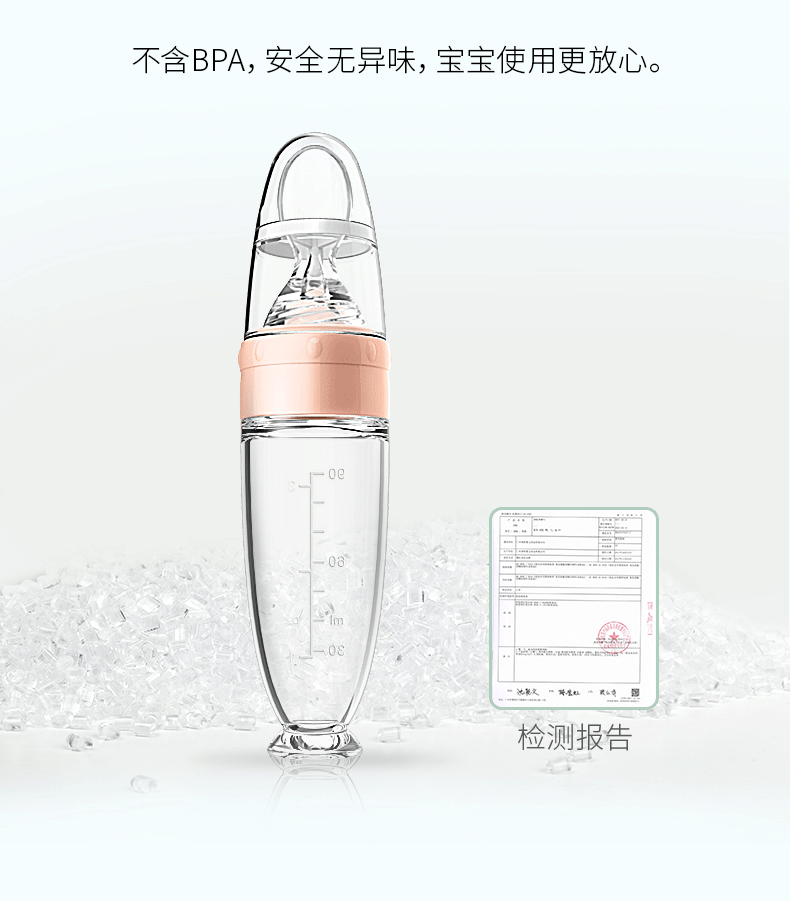 Factory Direct Supply Silicone Rice Cereal Baby Food Spoon Suction Cup Rice Paste Spoon Children's Tableware Rice Paste Bottle
