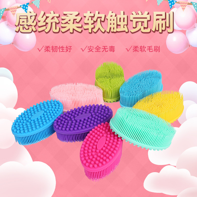 Sensory Training Equipment Children&#039;s Tactile Brush Sensory Brush Cesarean Baby Bath Massage Brush Touch Shampoo Brush