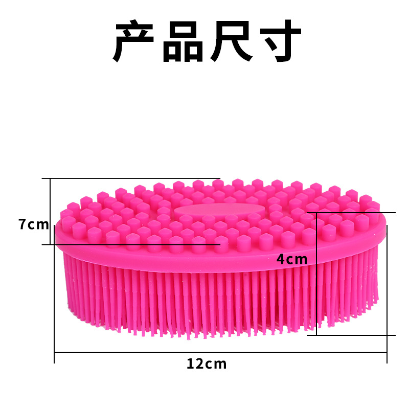 Sensory Training Equipment Children&#039;s Tactile Brush Sensory Brush Cesarean Baby Bath Massage Brush Touch Shampoo Brush