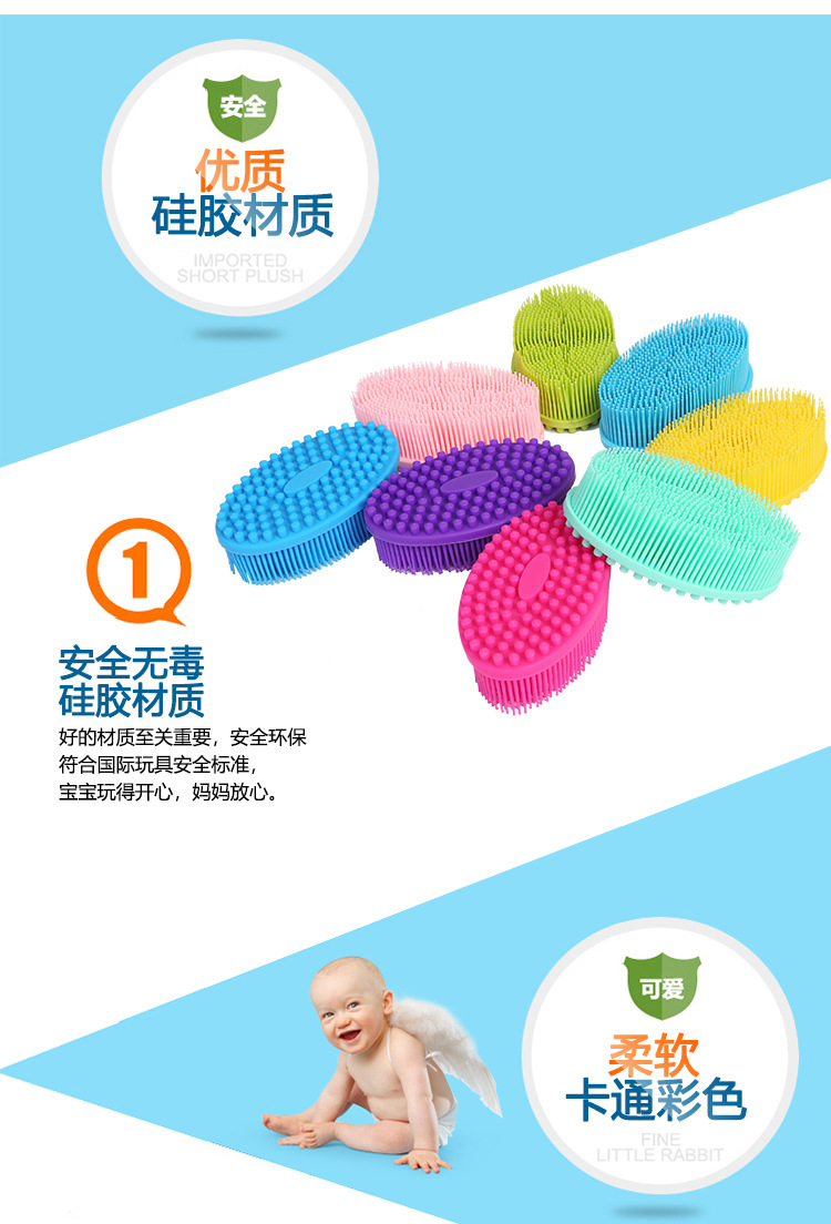 Sensory Training Equipment Children's Tactile Brush Sensory Brush Cesarean Baby Bath Massage Brush Touch Shampoo Brush Sensory Training Equipment Children's Tactile Brush Sensory Brush Cesarean Baby Bath Massage Brush Touch Shampoo Brush