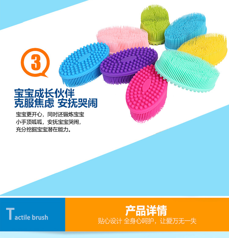 Sensory Training Equipment Children's Tactile Brush Sensory Brush Cesarean Baby Bath Massage Brush Touch Shampoo Brush Sensory Training Equipment Children's Tactile Brush Sensory Brush Cesarean Baby Bath Massage Brush Touch Shampoo Brush