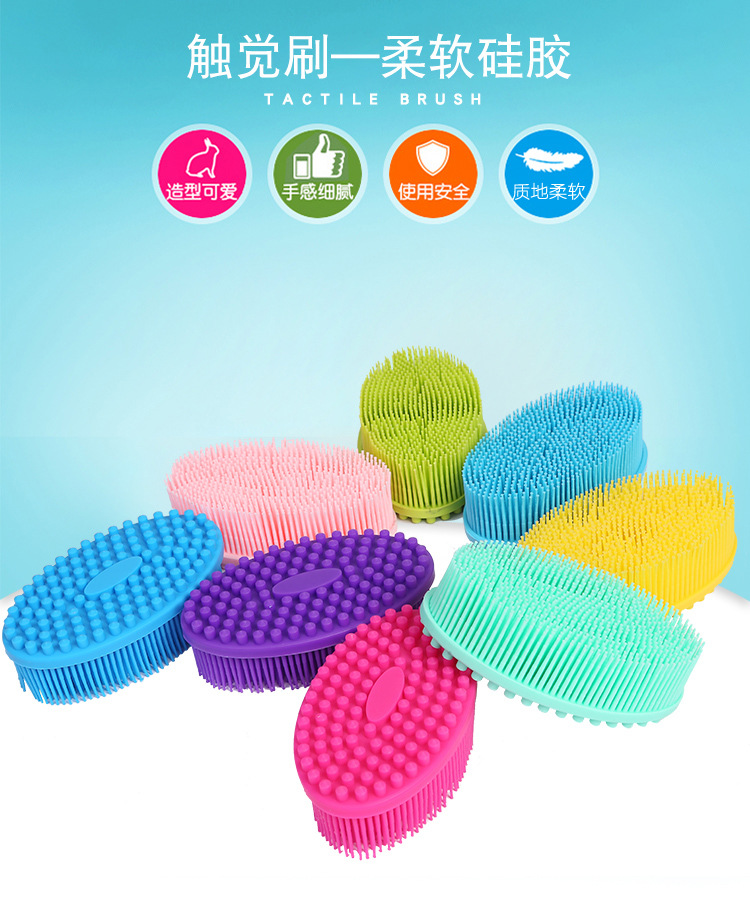 Sensory Training Equipment Children's Tactile Brush Sensory Brush Cesarean Baby Bath Massage Brush Touch Shampoo Brush Sensory Training Equipment Children's Tactile Brush Sensory Brush Cesarean Baby Bath Massage Brush Touch Shampoo Brush