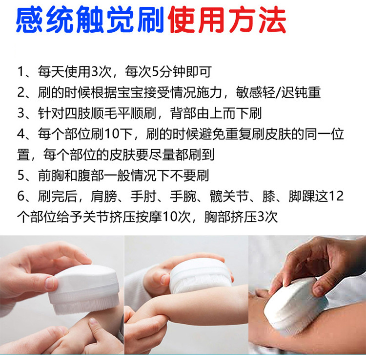 Sensory Training Equipment Children's Tactile Brush Sensory Brush Cesarean Baby Bath Massage Brush Touch Shampoo Brush Sensory Training Equipment Children's Tactile Brush Sensory Brush Cesarean Baby Bath Massage Brush Touch Shampoo Brush
