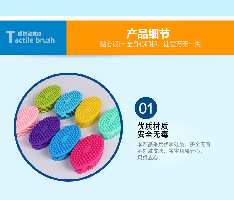Sensory Training Equipment Children's Tactile Brush Sensory Brush Cesarean Baby Bath Massage Brush Touch Shampoo Brush Sensory Training Equipment Children's Tactile Brush Sensory Brush Cesarean Baby Bath Massage Brush Touch Shampoo Brush