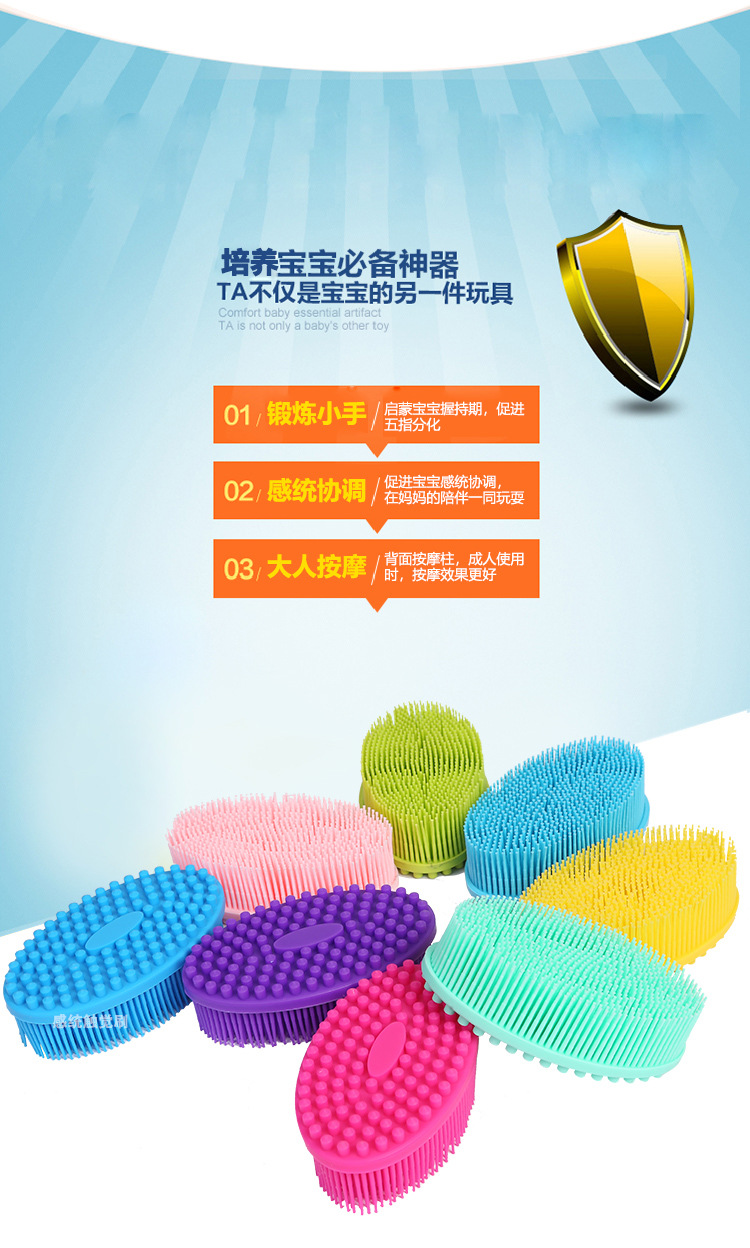 Sensory Training Equipment Children's Tactile Brush Sensory Brush Cesarean Baby Bath Massage Brush Touch Shampoo Brush Sensory Training Equipment Children's Tactile Brush Sensory Brush Cesarean Baby Bath Massage Brush Touch Shampoo Brush