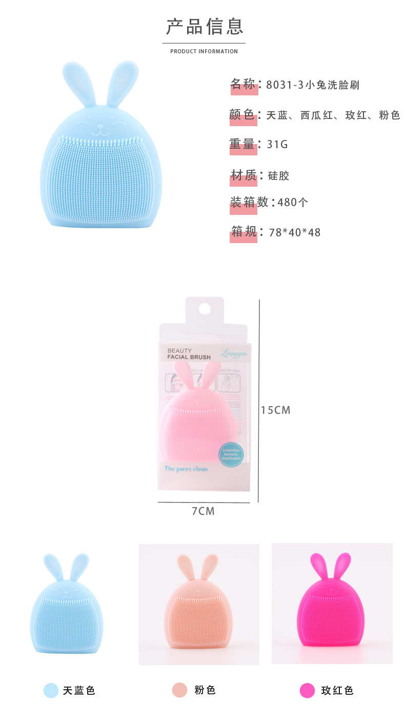 Baby silica gel bath brush Baby bath massage brush manual facial cleanser Douyin facial wash artifact shampoo brush wholesale