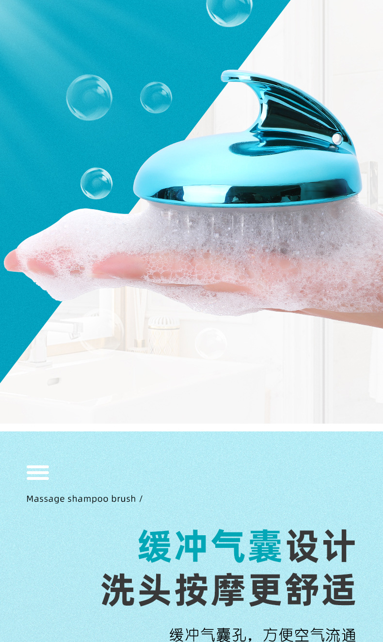 Head Washing Fantastic Cap Adult Shampoo Brush Male and Female Head Shampoo Massage Comb Silicone Shampoo Brush Anti-Itching Head Scratching Tool Head Washing Fantastic Cap Adult Shampoo Brush Male and Female Head Shampoo Massage Comb Silicone Shampoo Brush Anti-Itching Head Scratching Tool