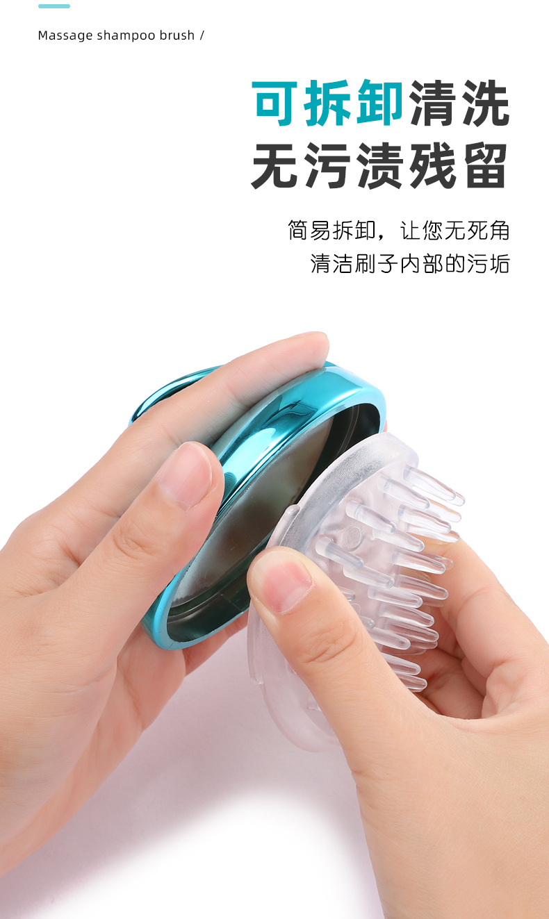 Head Washing Fantastic Cap Adult Shampoo Brush Male and Female Head Shampoo Massage Comb Silicone Shampoo Brush Anti-Itching Head Scratching Tool Head Washing Fantastic Cap Adult Shampoo Brush Male and Female Head Shampoo Massage Comb Silicone Shampoo Brush Anti-Itching Head Scratching Tool