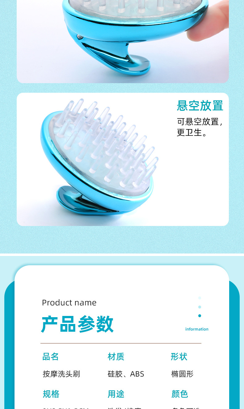 Head Washing Fantastic Cap Adult Shampoo Brush Male and Female Head Shampoo Massage Comb Silicone Shampoo Brush Anti-Itching Head Scratching Tool Head Washing Fantastic Cap Adult Shampoo Brush Male and Female Head Shampoo Massage Comb Silicone Shampoo Brush Anti-Itching Head Scratching Tool