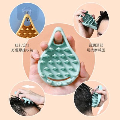 Shampoo Brush Massage Brush Hair Washing Artifact Silicone Hair Washing Comb Head Brush Scalp Anti-Itching Head Scratching Tool Shampoo Brush Massage Brush Hair Washing Artifact Silicone Hair Washing Comb Head Brush Scalp Anti-Itching Head Scratching Tool