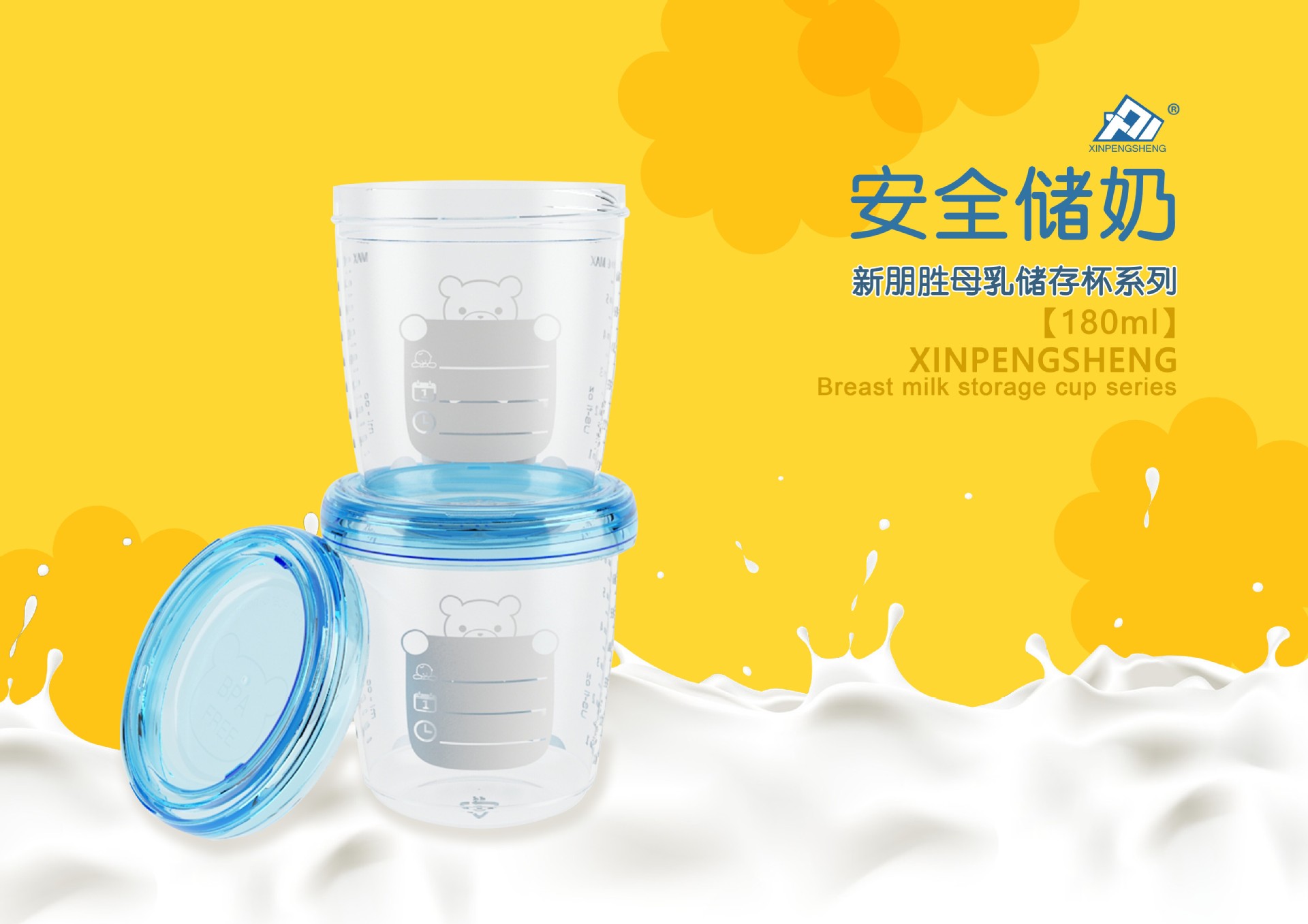 Breast Milk Storage Cup Stackable Breastmilk Bottle Fresh-Keeping Storage Leak-Proof Supplementary Food Cup Can Receive Breast Pump Breast Milk Storage OEM Breast Milk Storage Cup Stackable Breastmilk Bottle Fresh-Keeping Storage Leak-Proof Supplementary Food Cup Can Receive Breast Pump Breast Milk Storage OEM