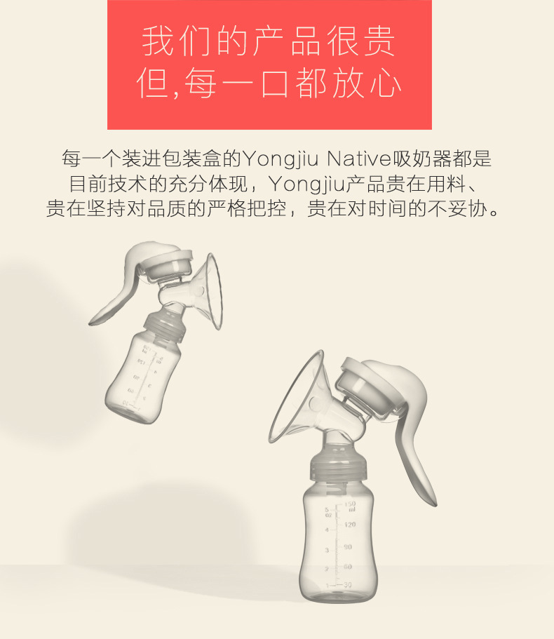 Pregnant Women Comfortable Manual Breast Pump Super Suction Multi-Function Breast Pump Suction Large Breast Pump Breast Pump Pregnant Women Comfortable Manual Breast Pump Super Suction Multi-Function Breast Pump Suction Large Breast Pump Breast Pump