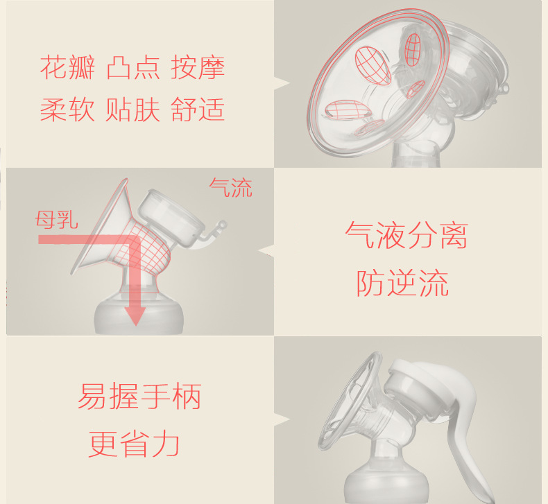 Pregnant Women Comfortable Manual Breast Pump Super Suction Multi-Function Breast Pump Suction Large Breast Pump Breast Pump Pregnant Women Comfortable Manual Breast Pump Super Suction Multi-Function Breast Pump Suction Large Breast Pump Breast Pump