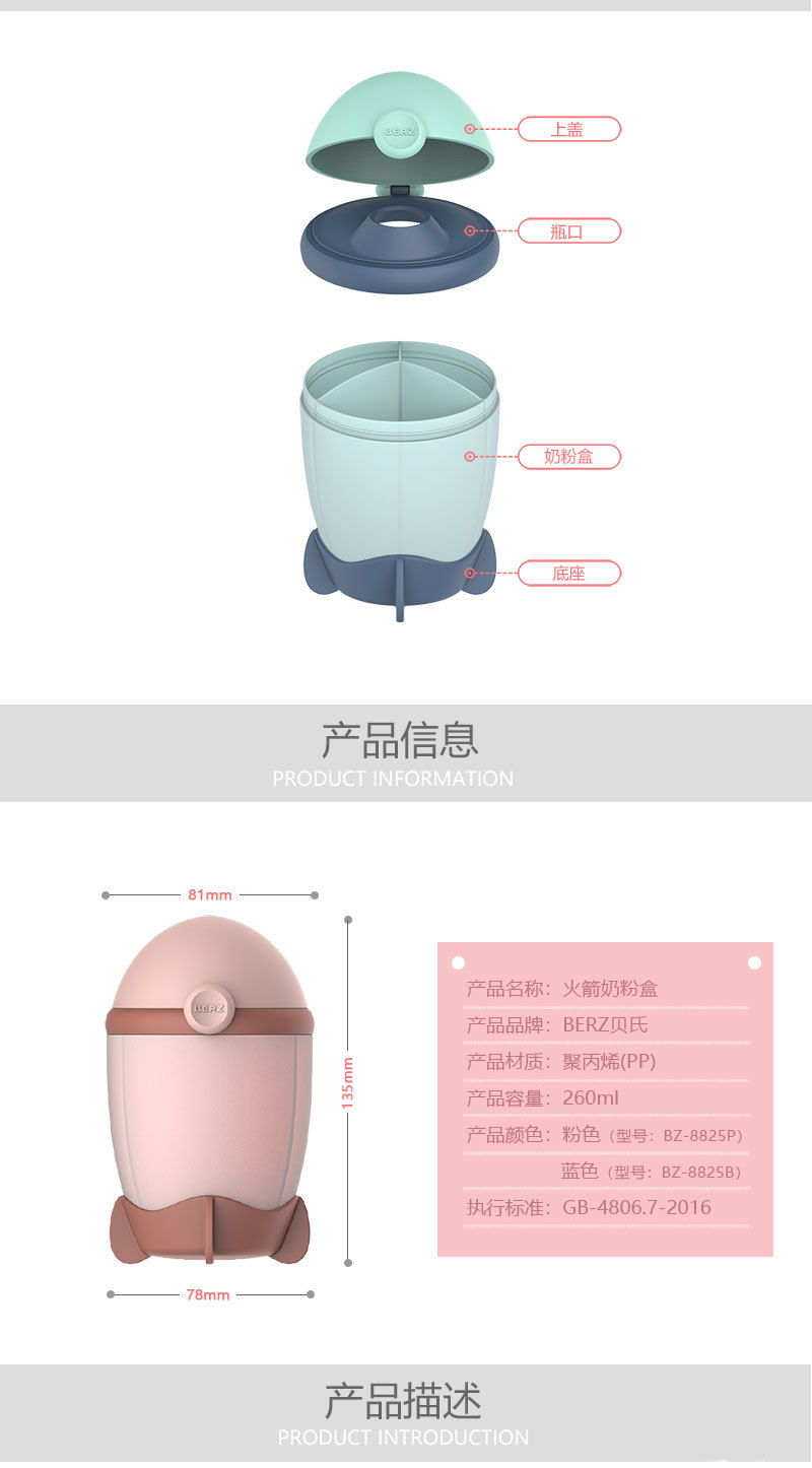 Berz Berz Baby Outing Portable Milk Powder Box Large Capacity Baby Three-Layer Sub-Packaging Grid Rice Powder Milk Powder Supplementary Food Box