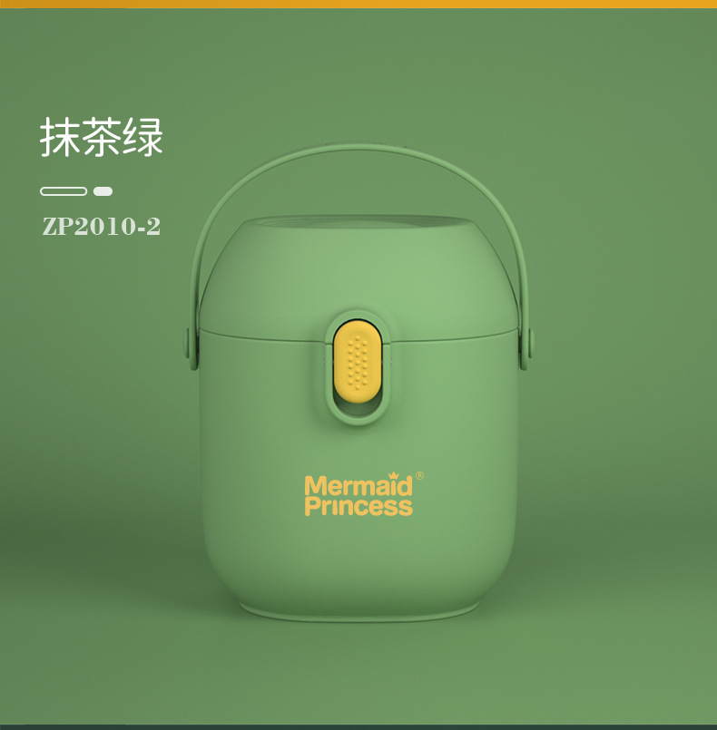 Mermaid Princess Milk Powder Box Portable Outing Supplementary Food Box Large Capacity Baby Milk Powder Packing Grid Sealed Storage Box
