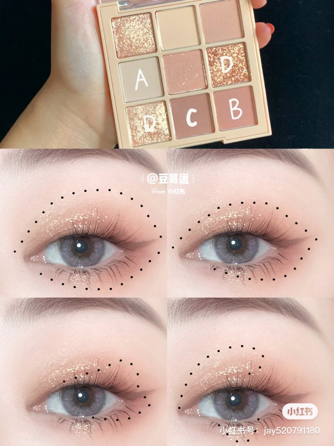 Milk Tea Nine-Color Eye Shadow Nine-Grid Eye Shadow 9-Color Transparent Acrylic Plate Beads Matte Nude Color Series Cross-Border
