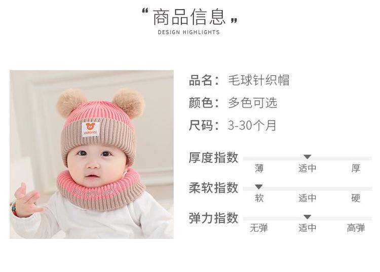 Korean Style Baby Hat Autumn and Winter Young Knitted Pullover Male and Female Baby Double Ball Cute Super Cute Warm Children's Wool Korean Style Baby Hat Autumn and Winter Young Knitted Pullover Male and Female Baby Double Ball Cute Super Cute Warm Children's Wool